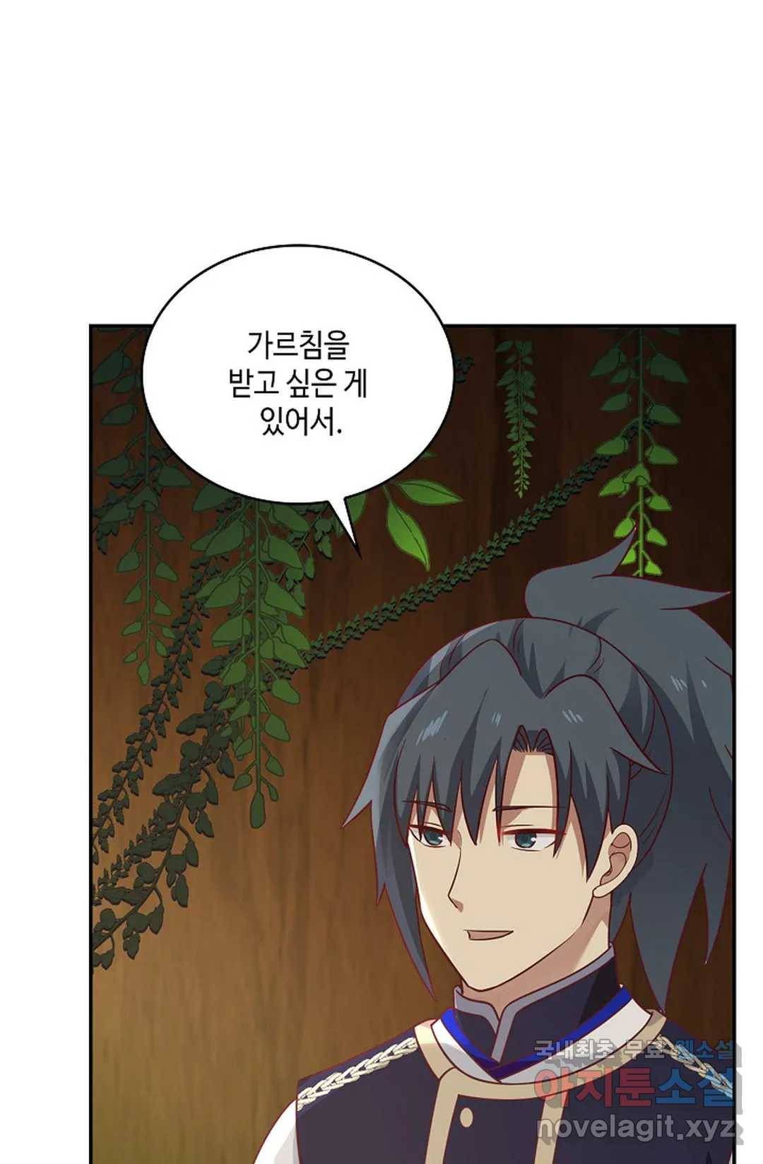 무련전봉 650화 9