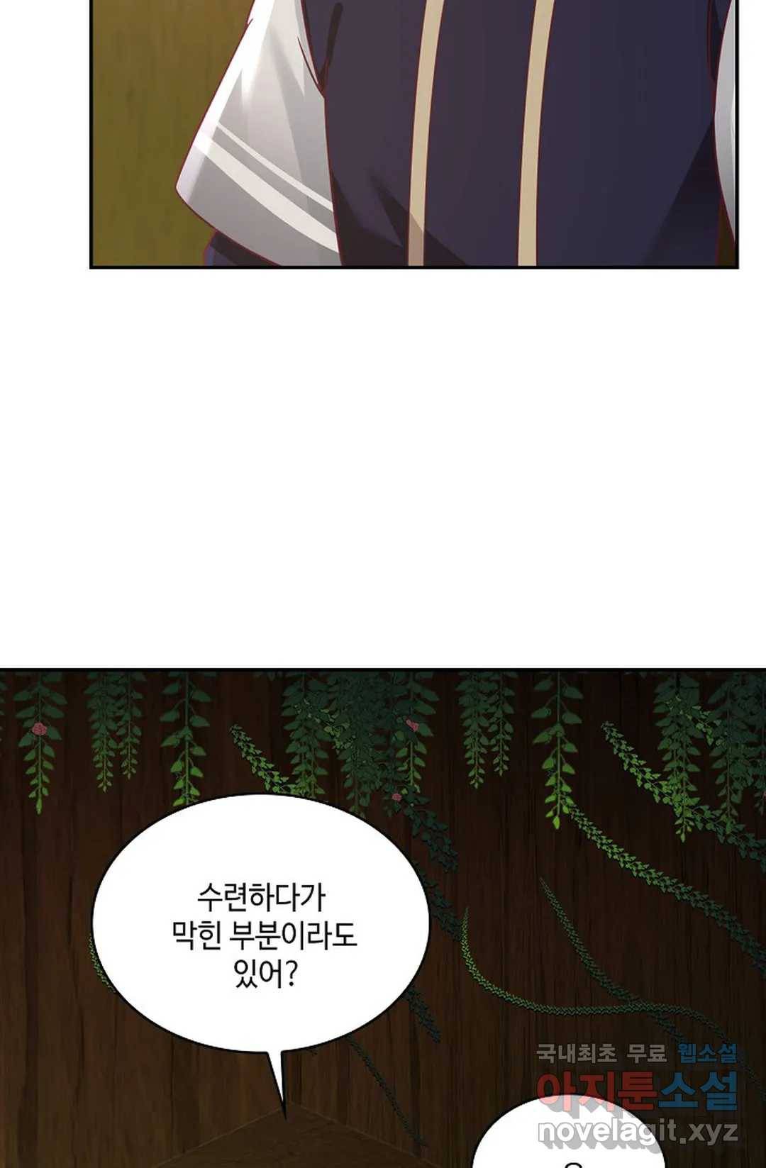 무련전봉 650화 10