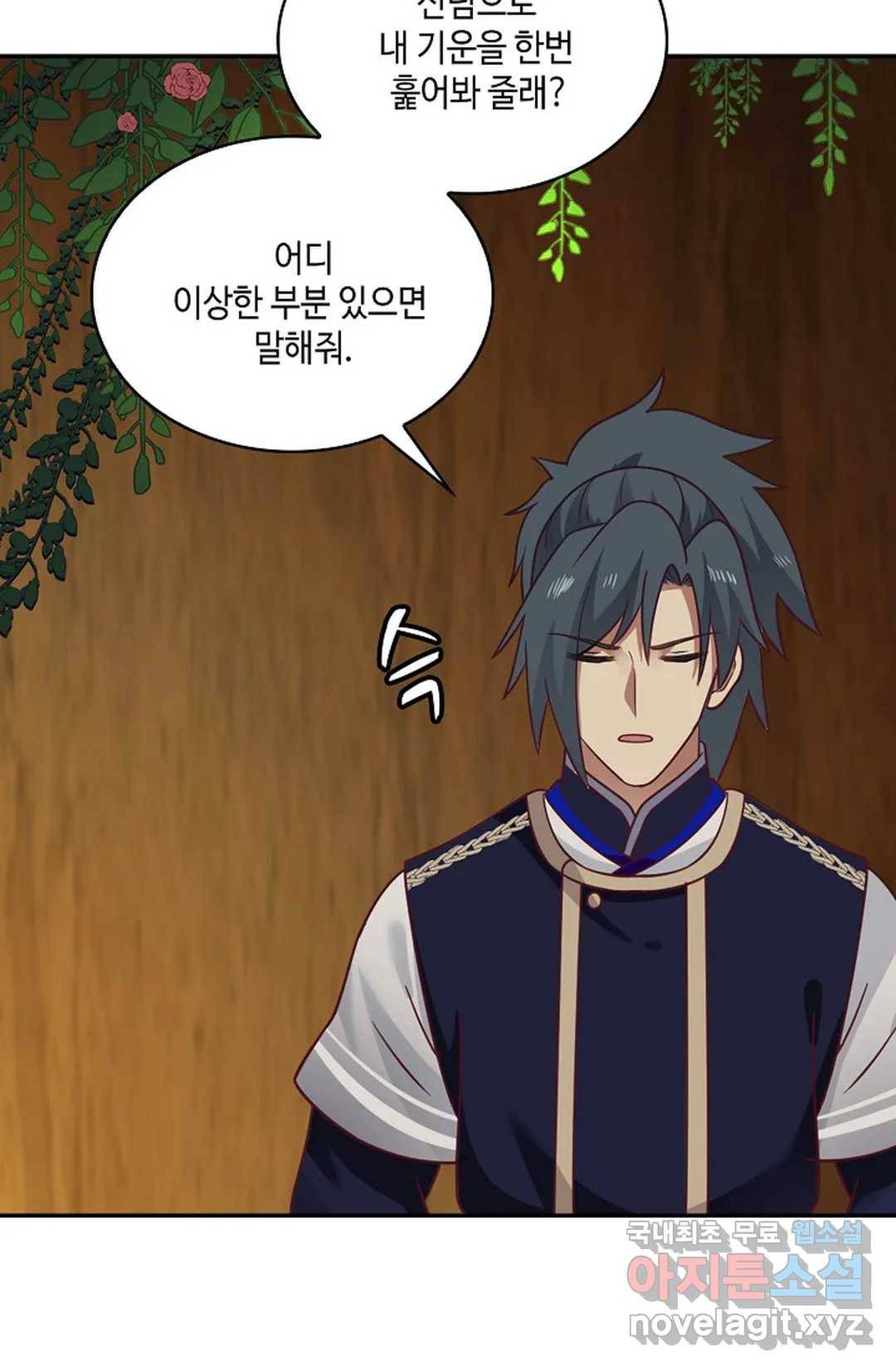 무련전봉 650화 12