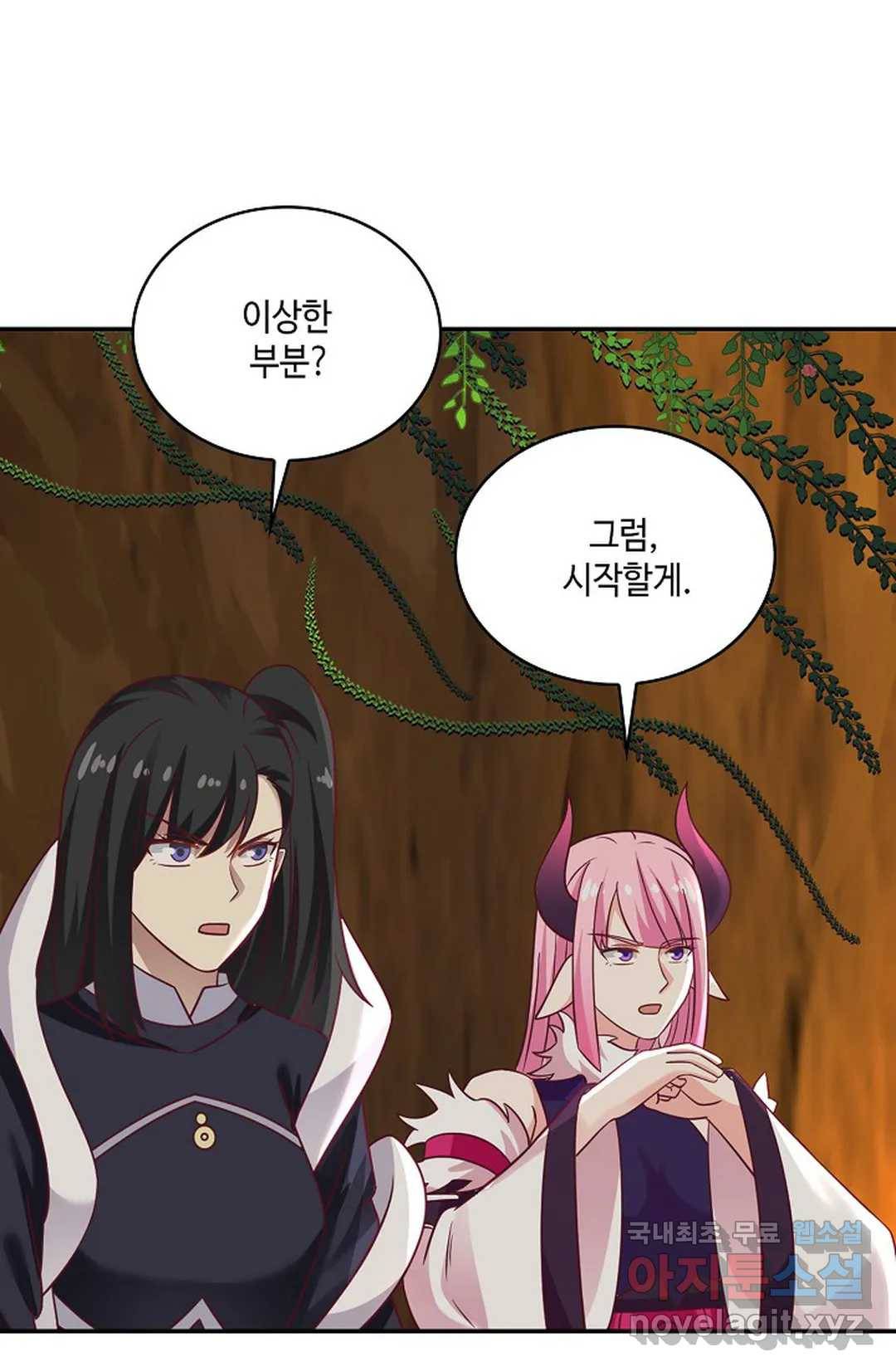 무련전봉 650화 13
