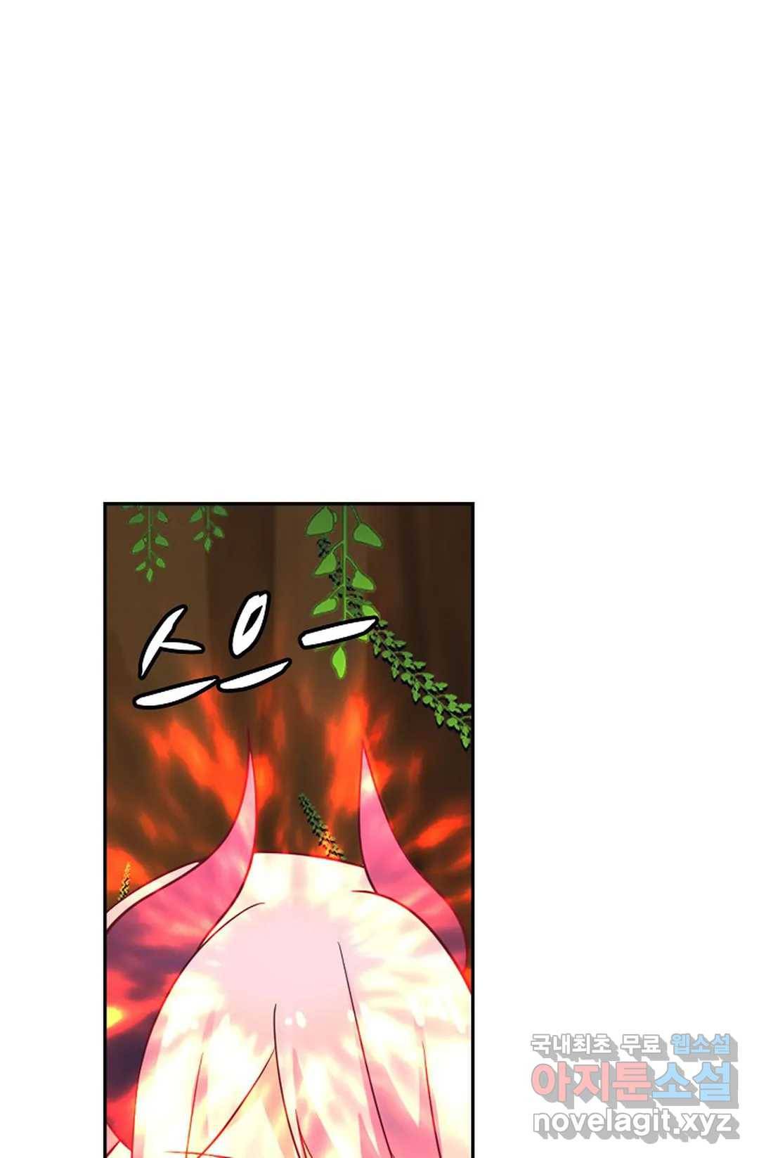 무련전봉 650화 14