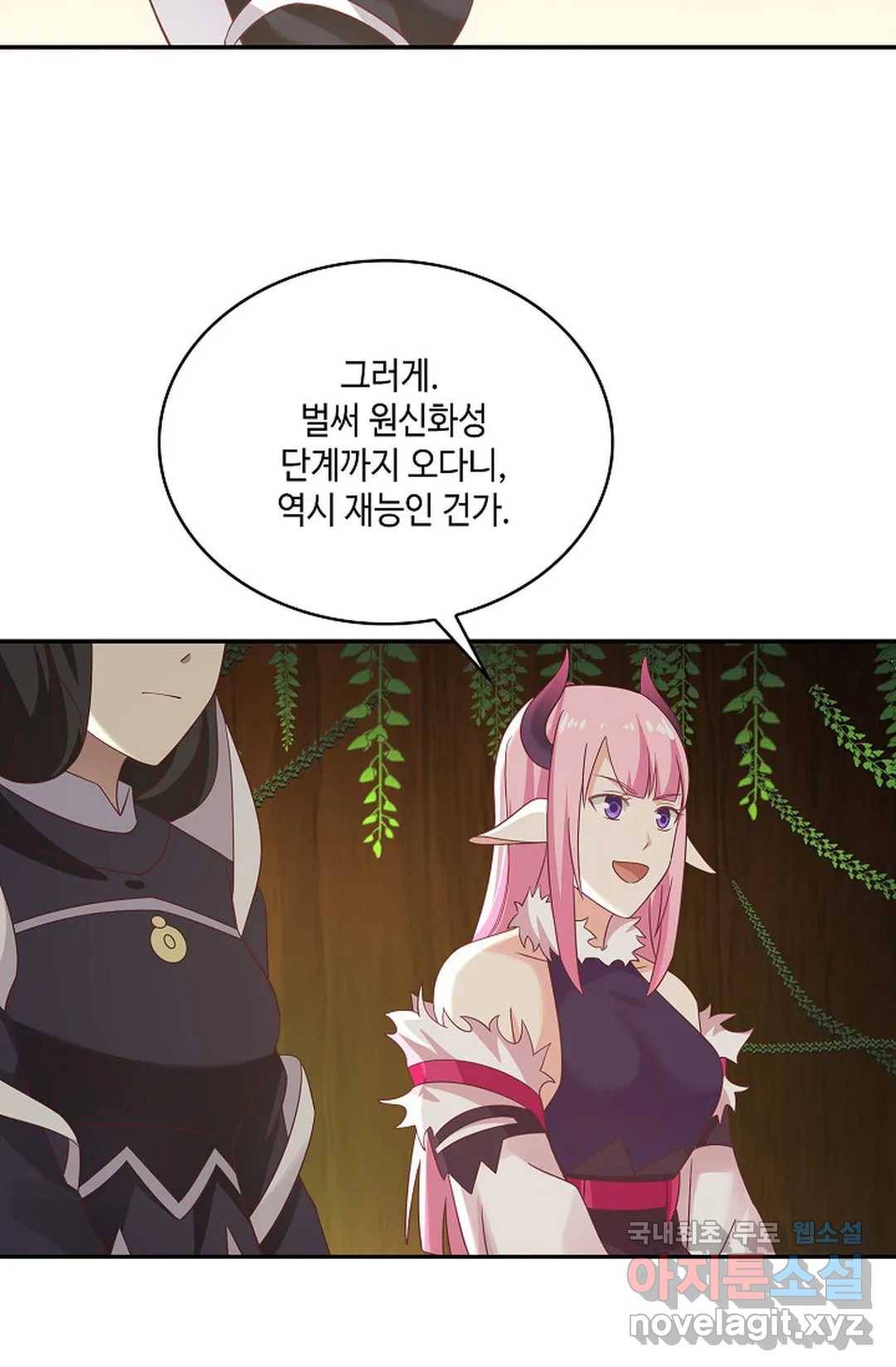 무련전봉 650화 18