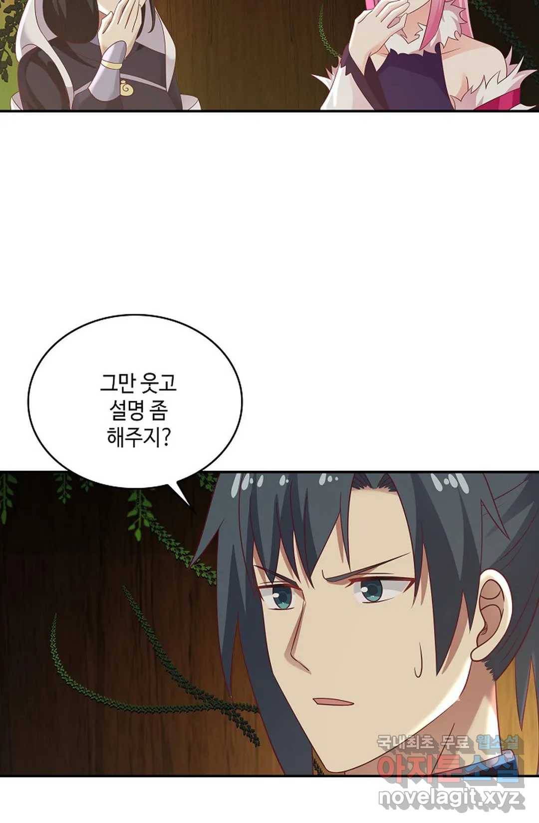 무련전봉 650화 23