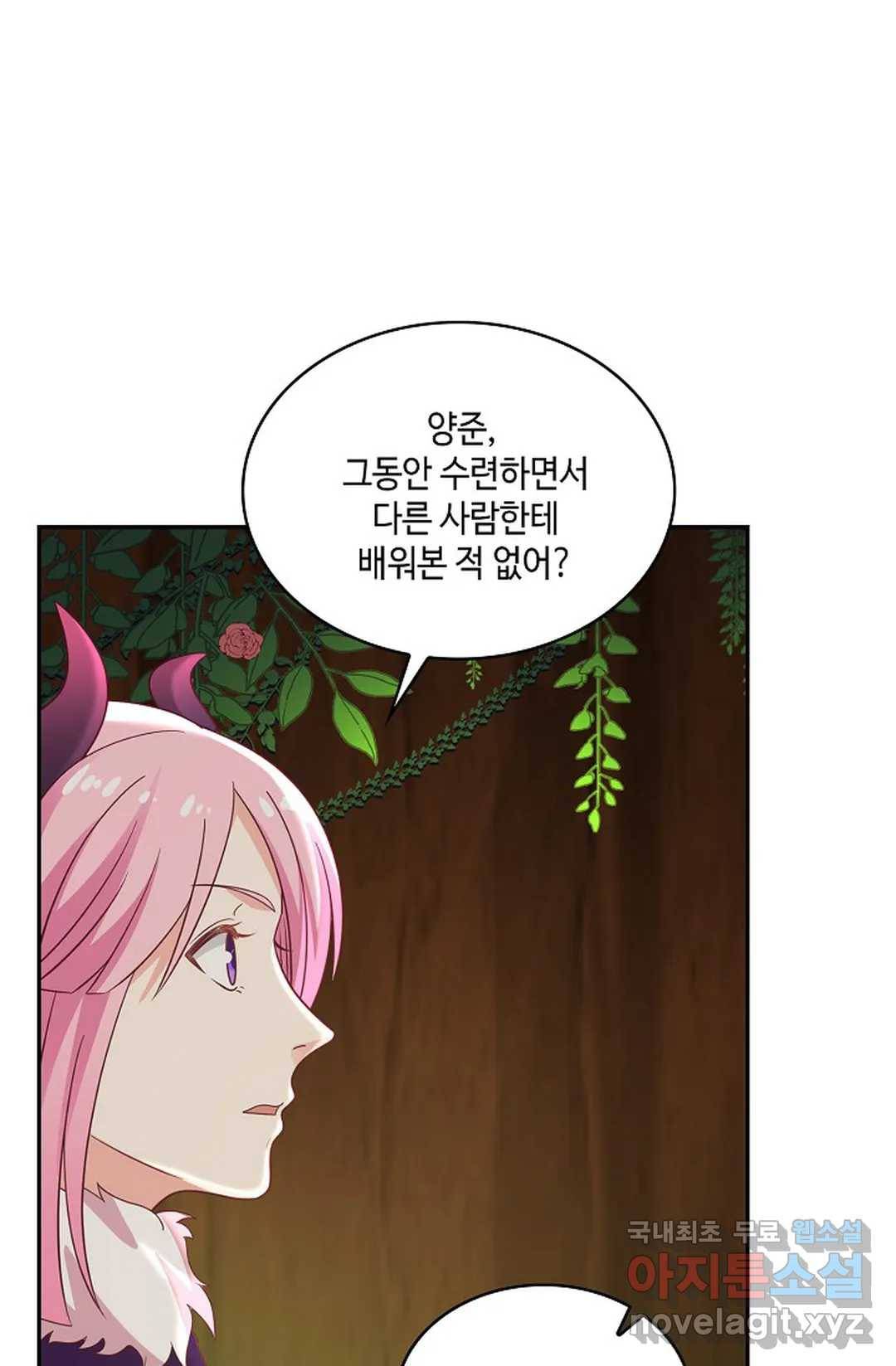 무련전봉 650화 24