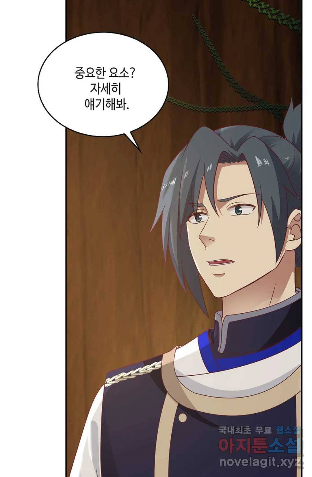 무련전봉 650화 27