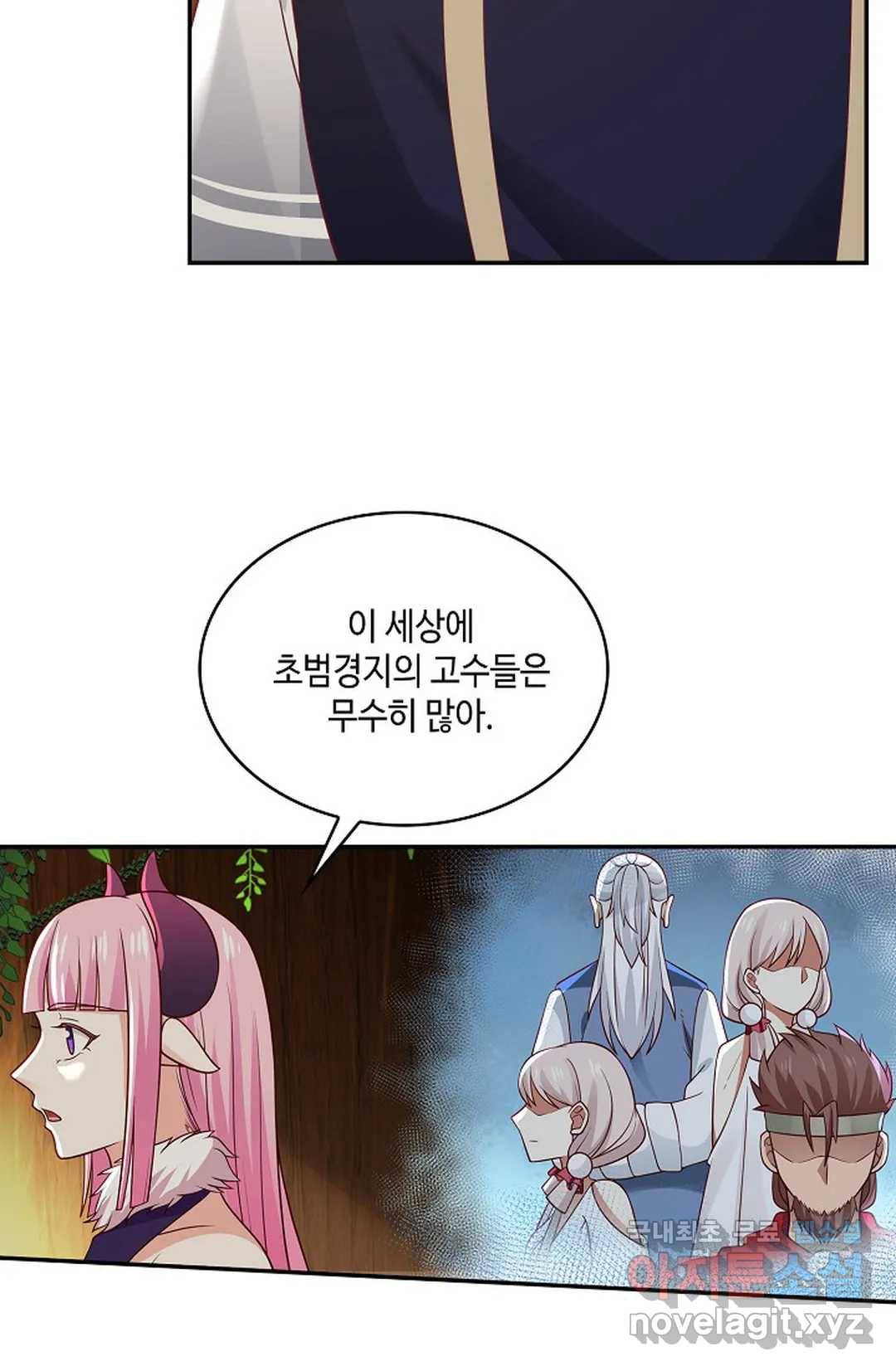무련전봉 650화 28