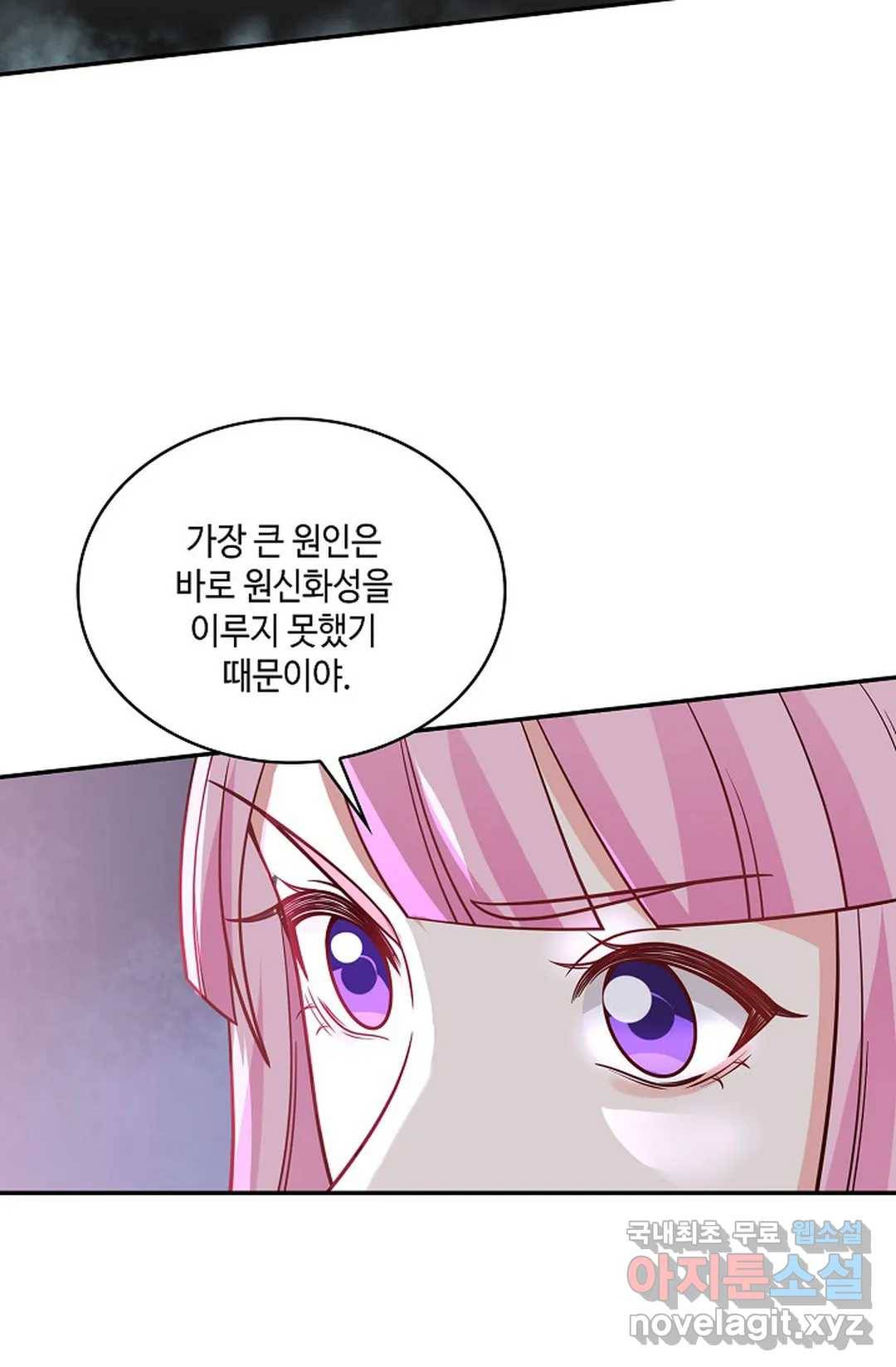 무련전봉 650화 30
