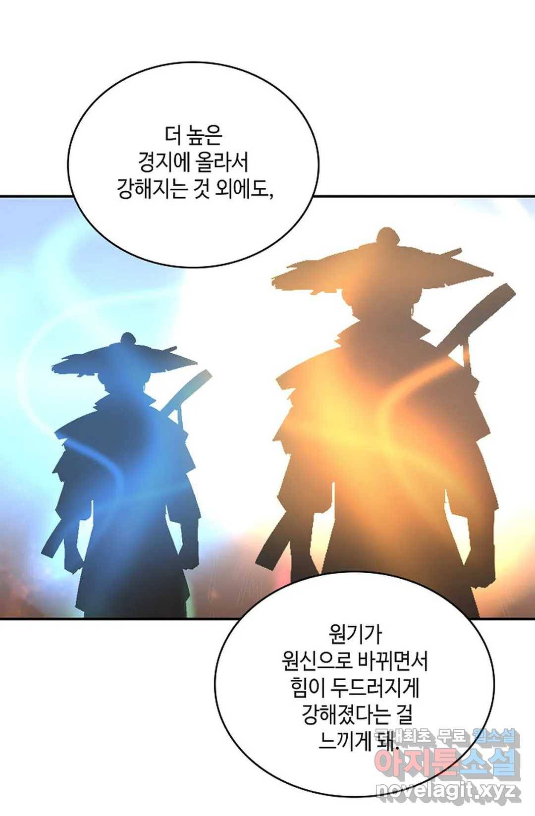 무련전봉 650화 36
