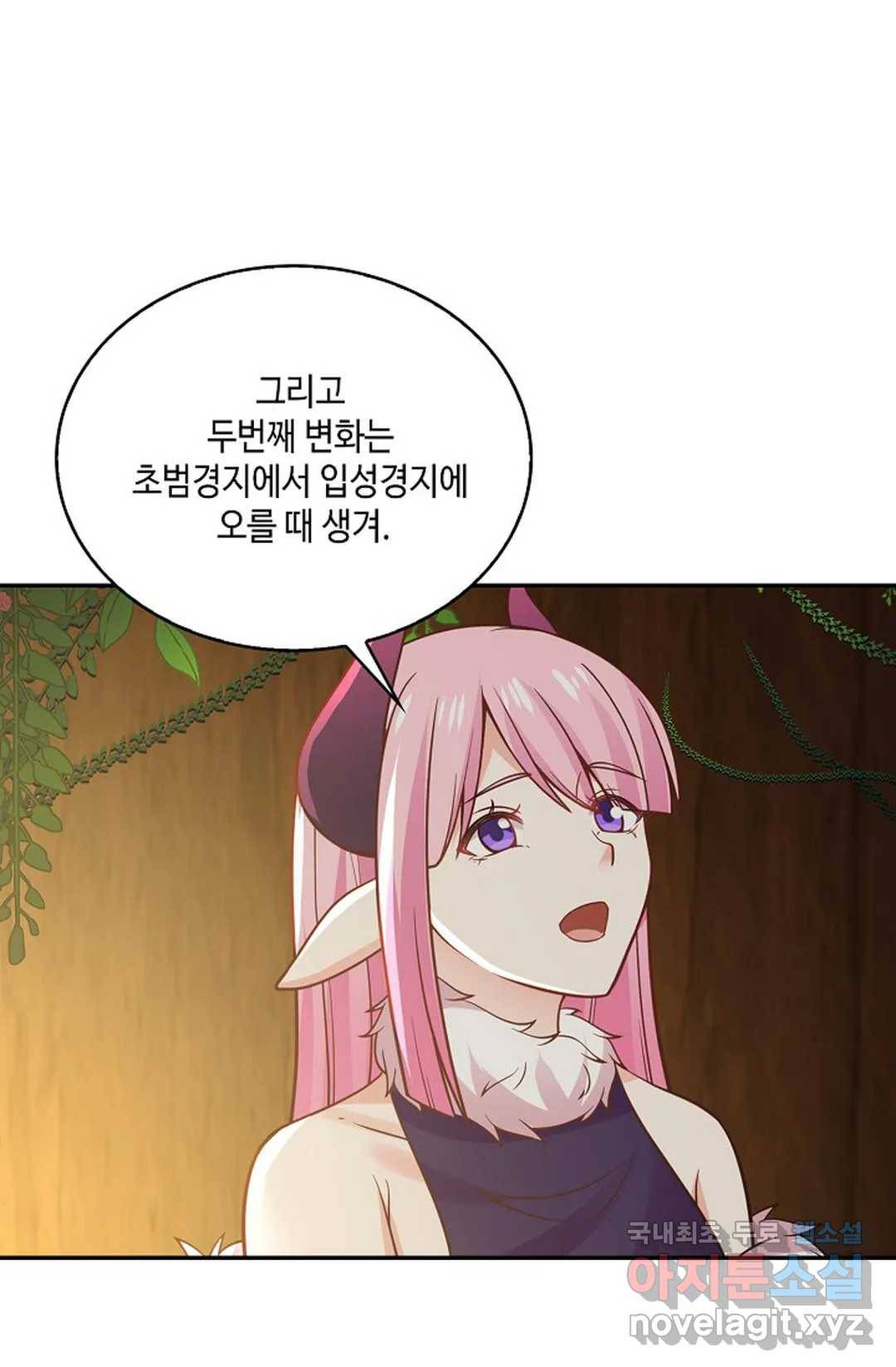 무련전봉 650화 37