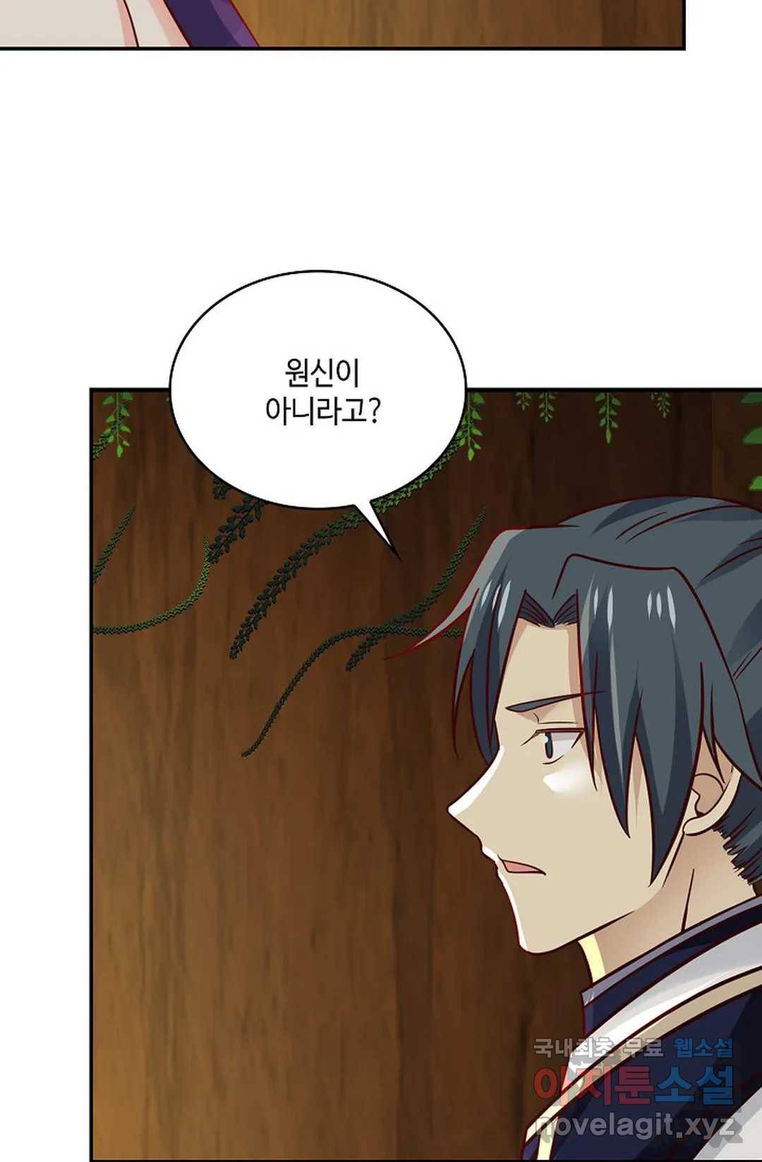 무련전봉 650화 39
