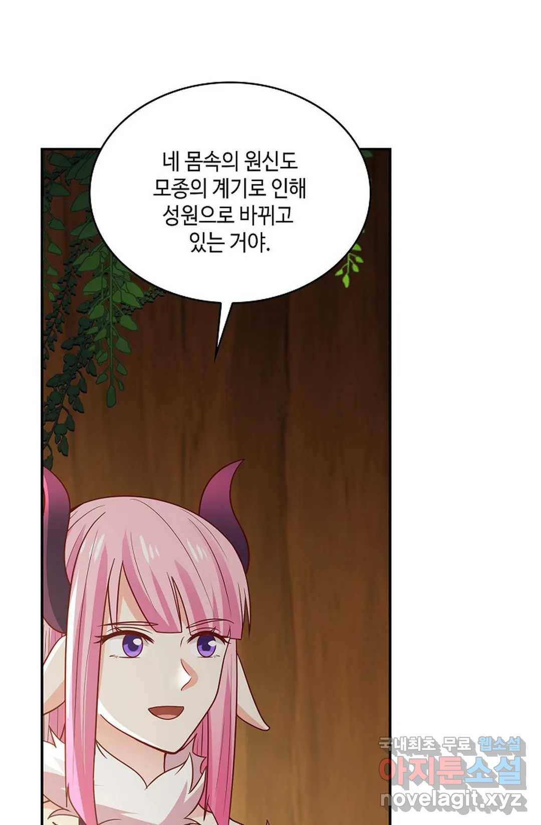 무련전봉 650화 45