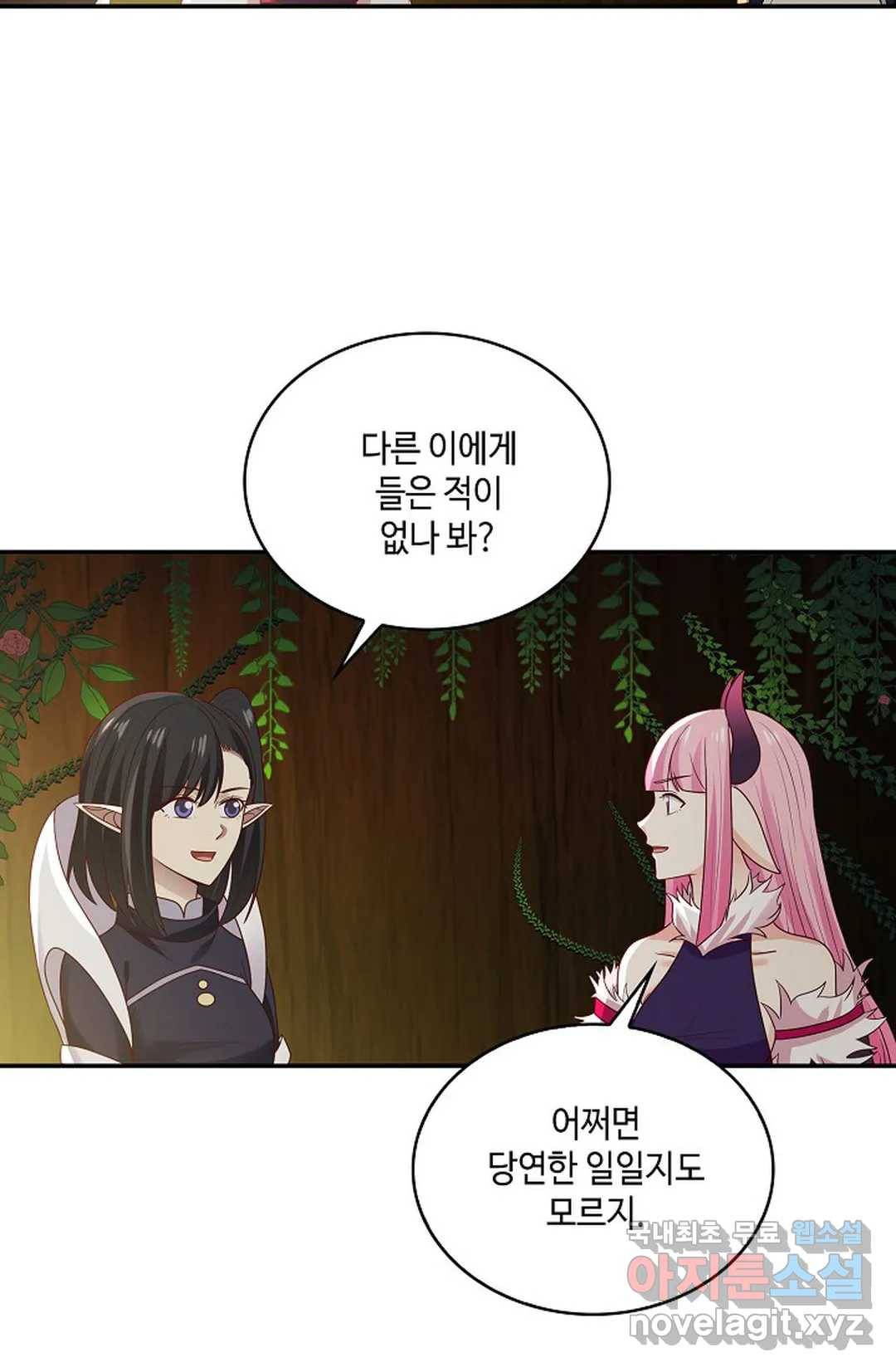 무련전봉 650화 47
