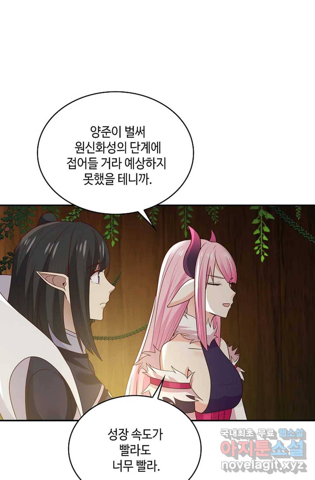 무련전봉 650화 48