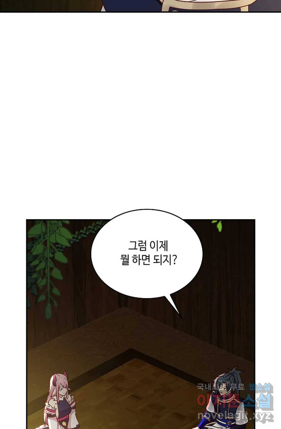 무련전봉 650화 50