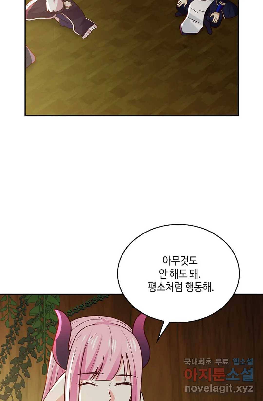무련전봉 650화 51