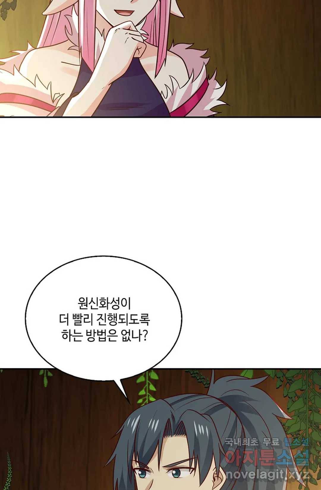 무련전봉 650화 52