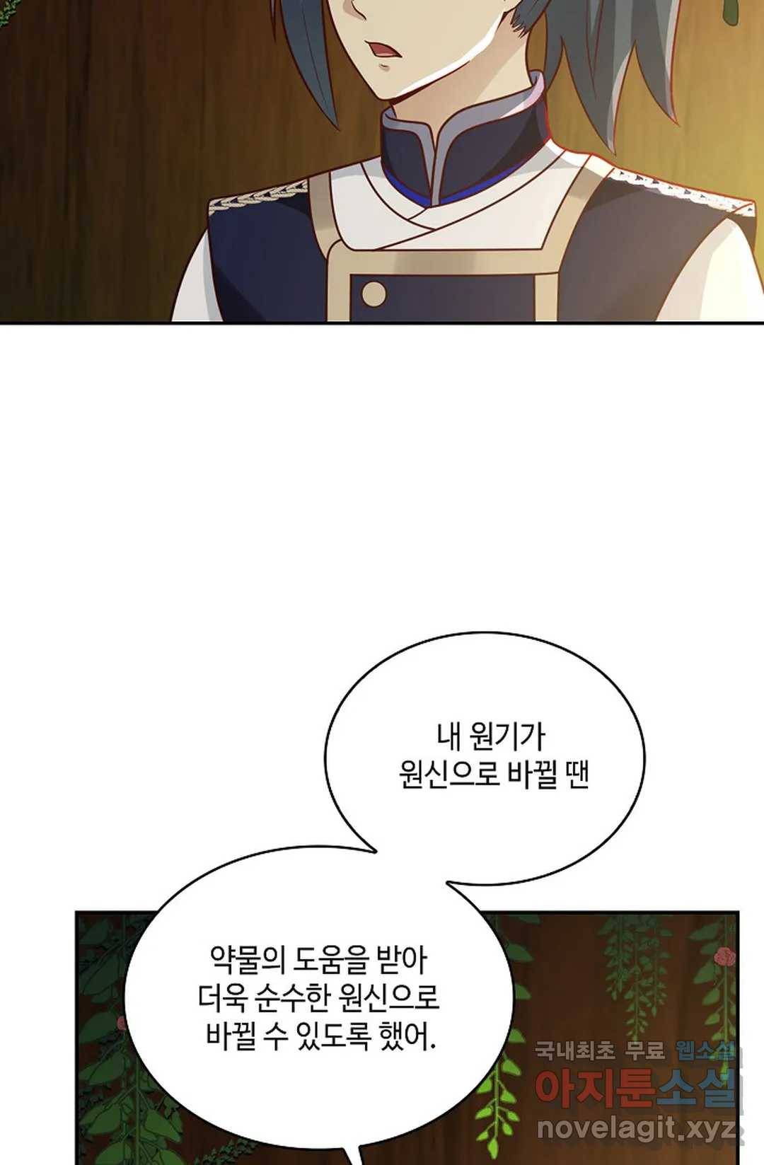 무련전봉 650화 53
