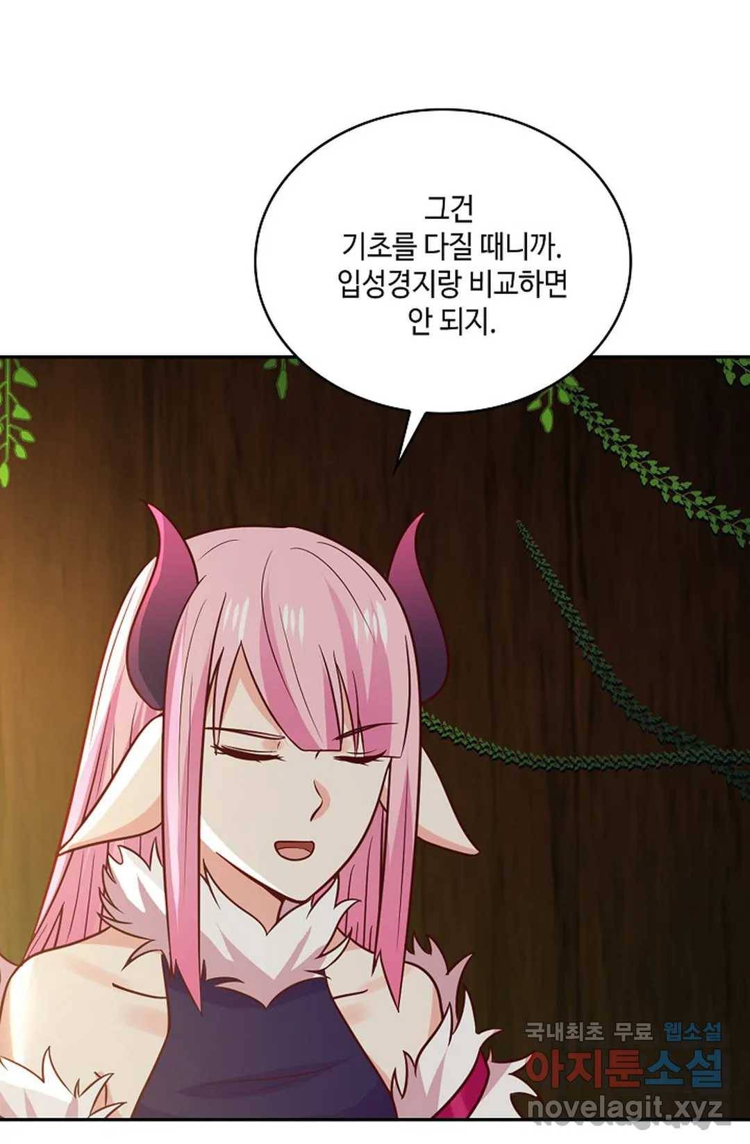 무련전봉 650화 55