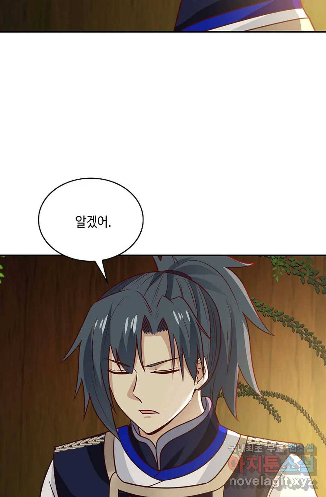 무련전봉 650화 57