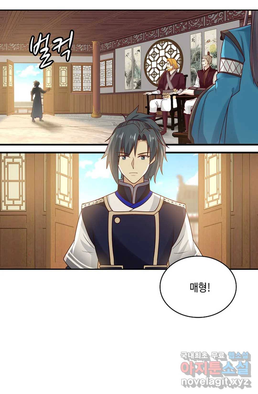 무련전봉 650화 60