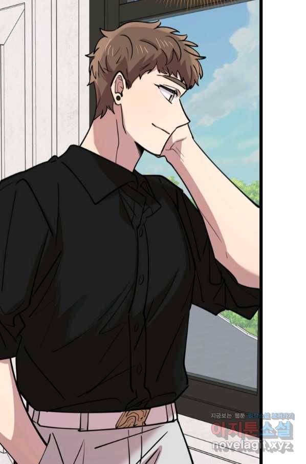 이렇게 바보일리 없어 65화 19