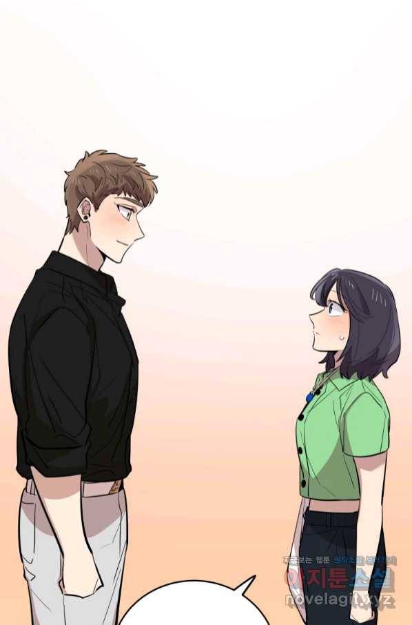 이렇게 바보일리 없어 65화 81