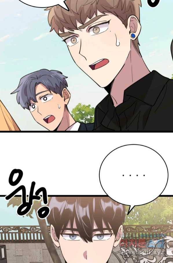 이렇게 바보일리 없어 65화 111