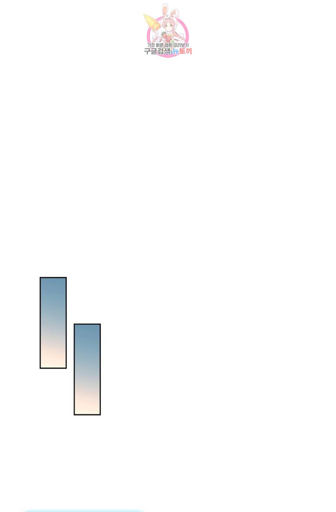 전직 법사 743화 14