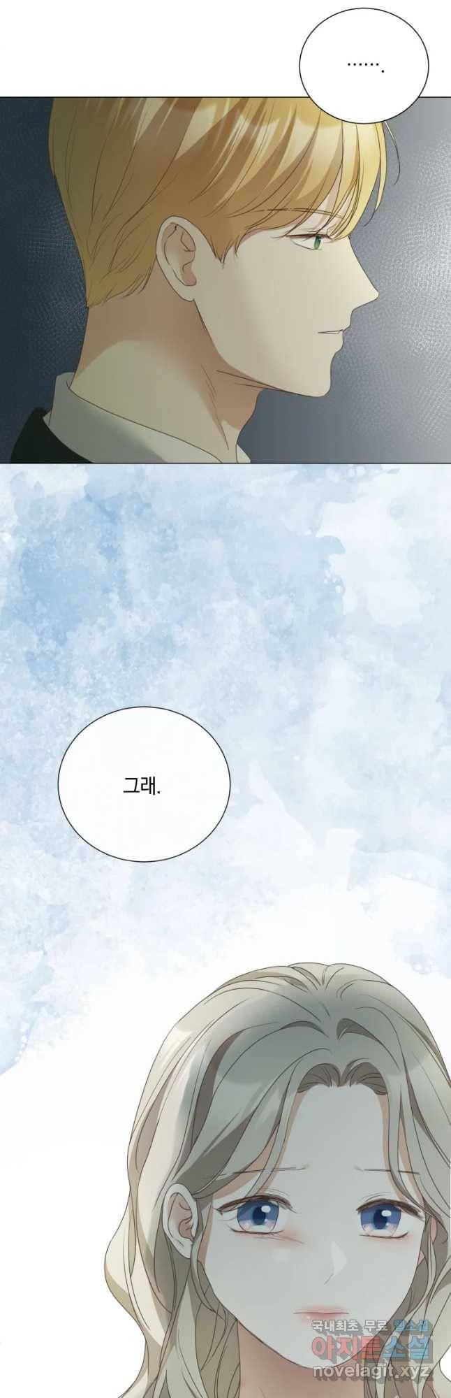 백작가의 불청객들 64화 36