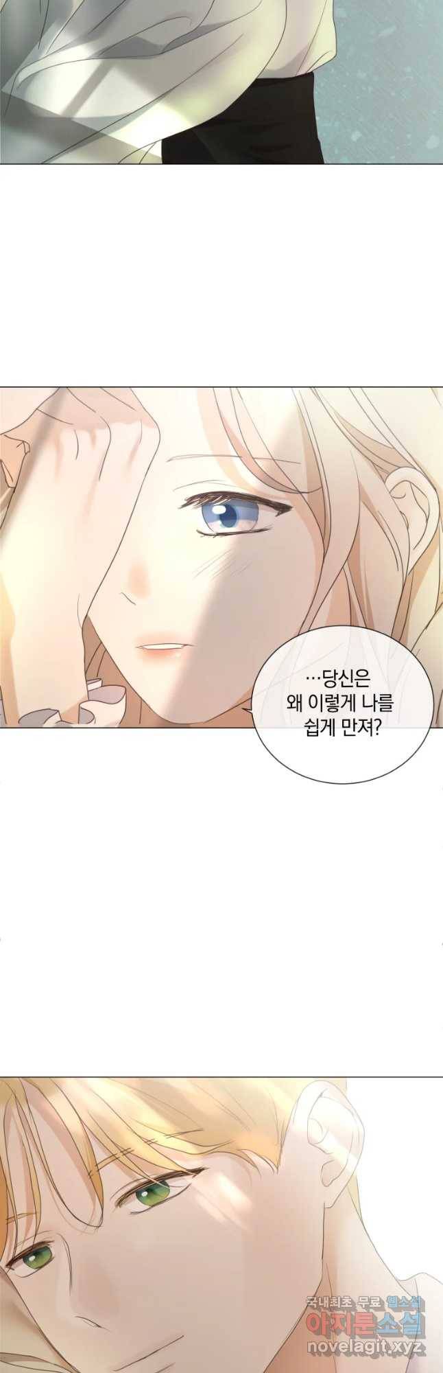 백작가의 불청객들 64화 56