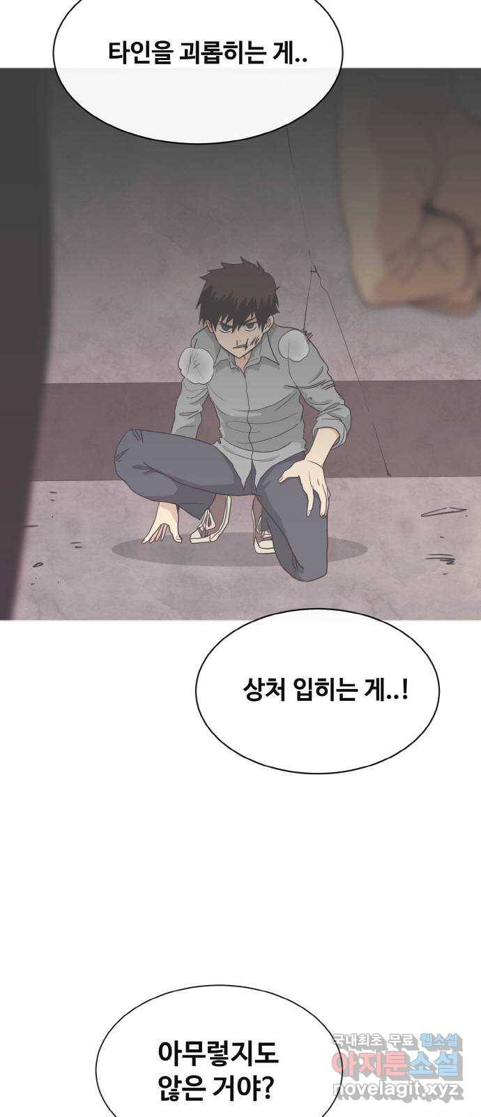 공유몽 시즌2) 70화 블러드 원 9