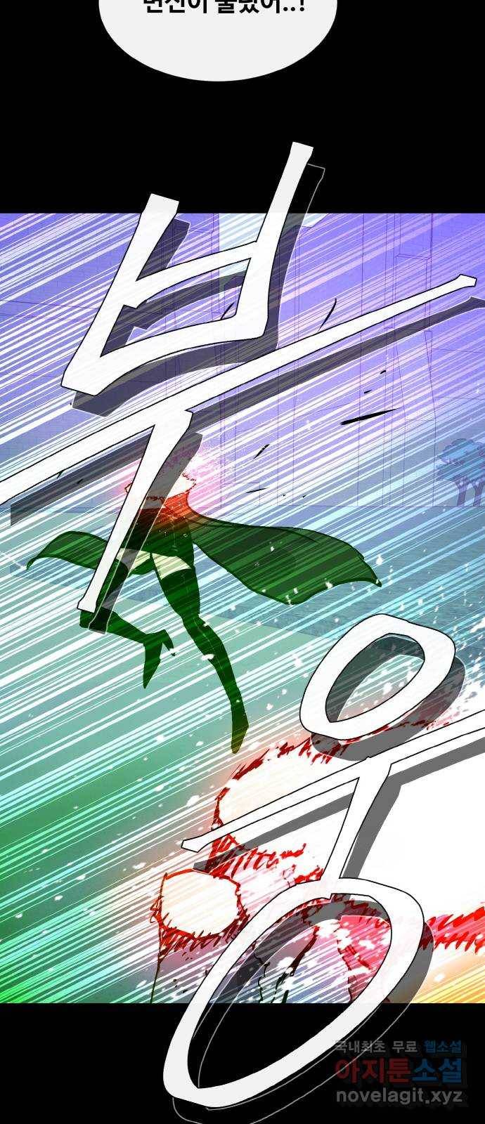 공유몽 시즌2) 70화 블러드 원 20