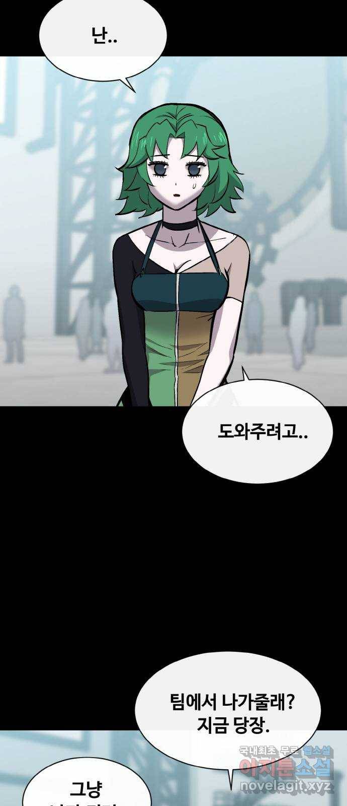 공유몽 시즌2) 70화 블러드 원 22