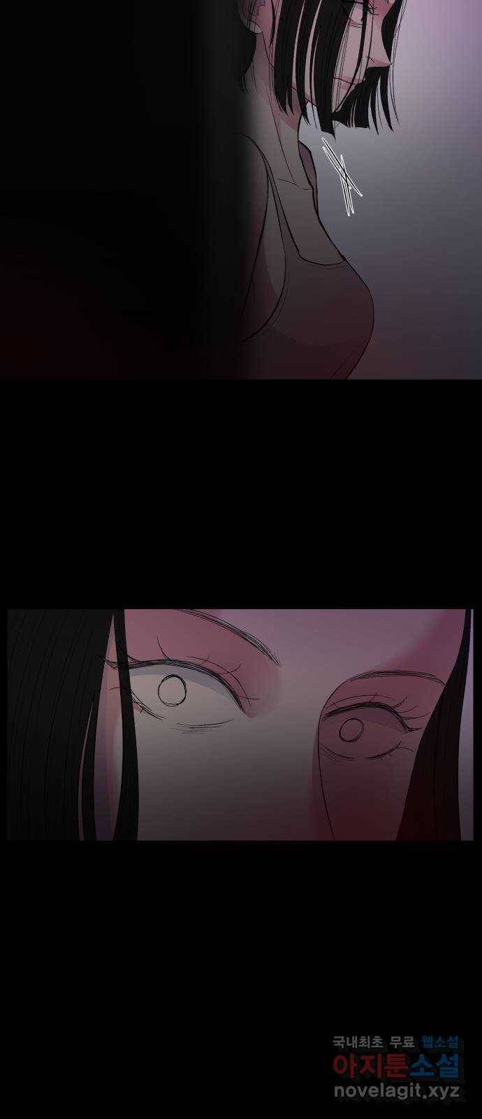 남편 먹는 여자 14화 46