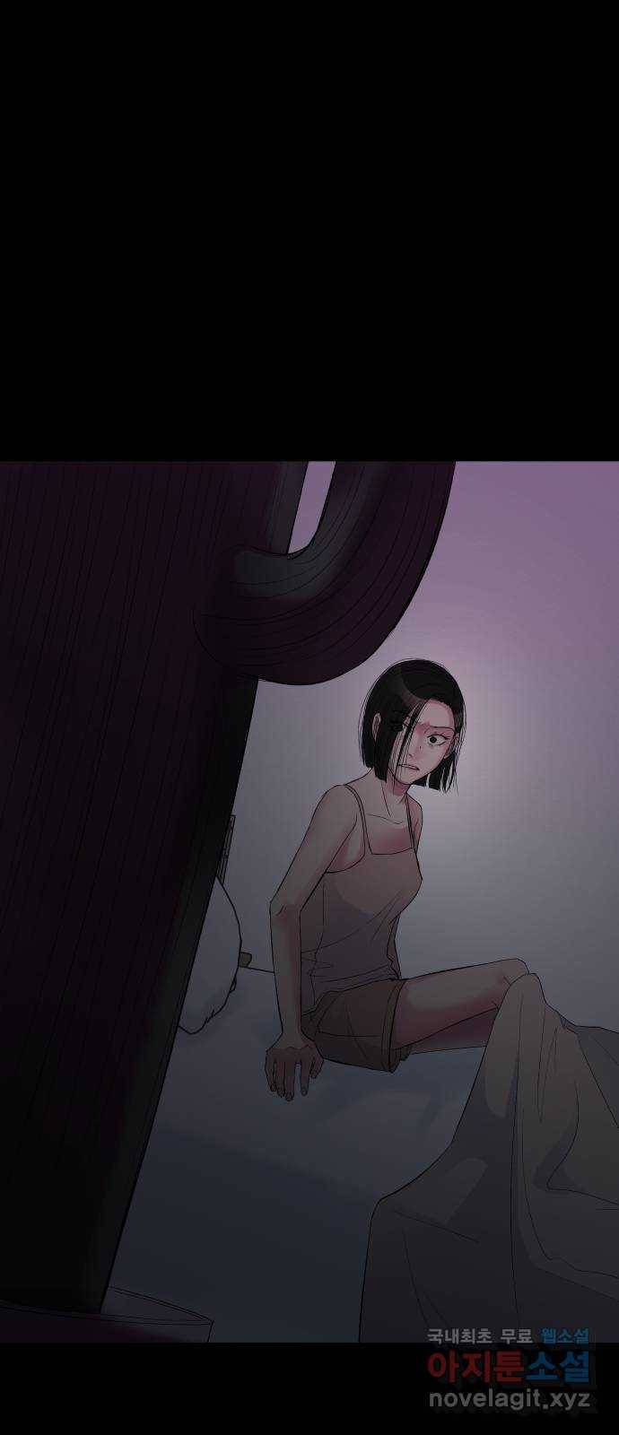 남편 먹는 여자 14화 47