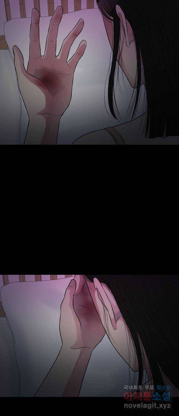 남편 먹는 여자 14화 53