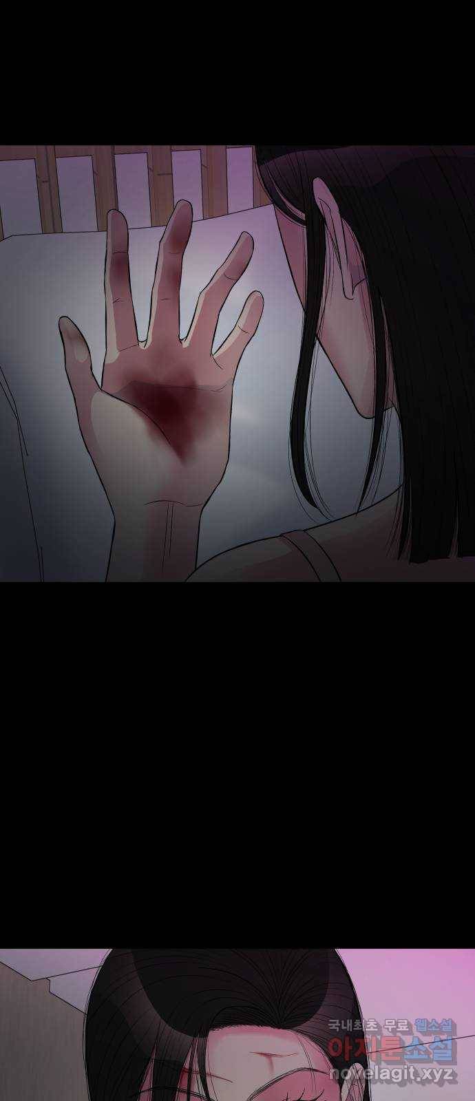 남편 먹는 여자 14화 54
