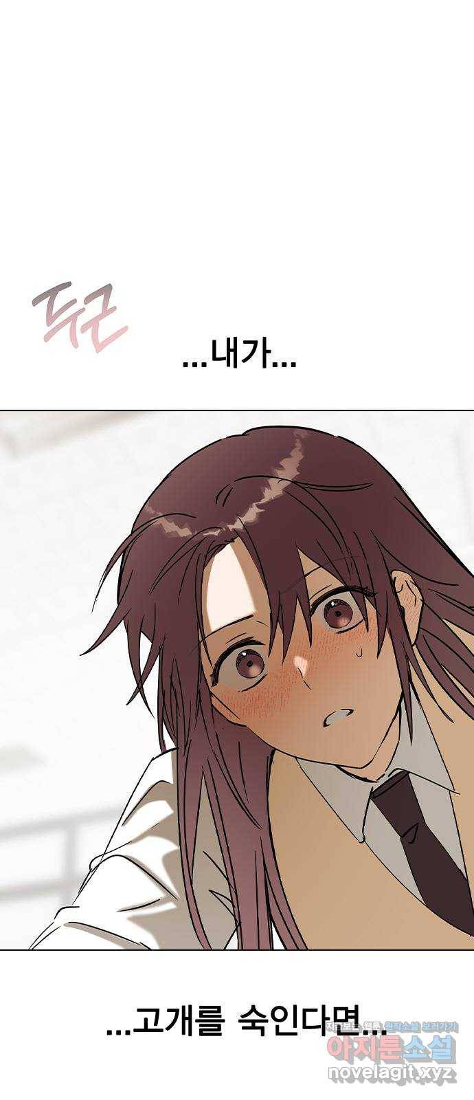 전생연분 37화 4