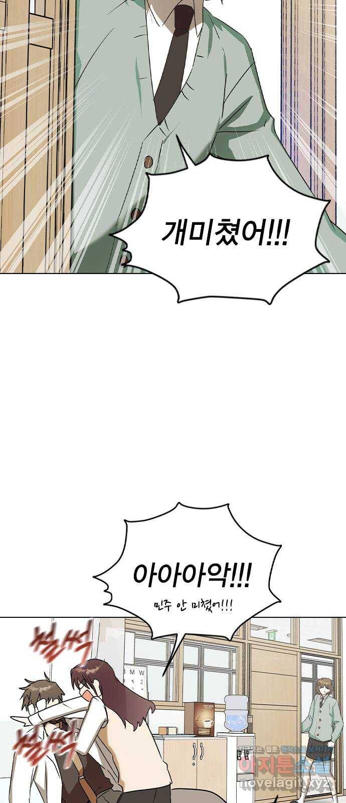전생연분 37화 7