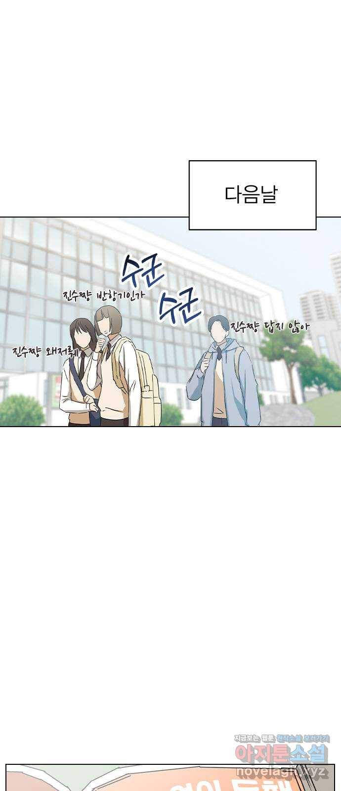 전생연분 37화 15