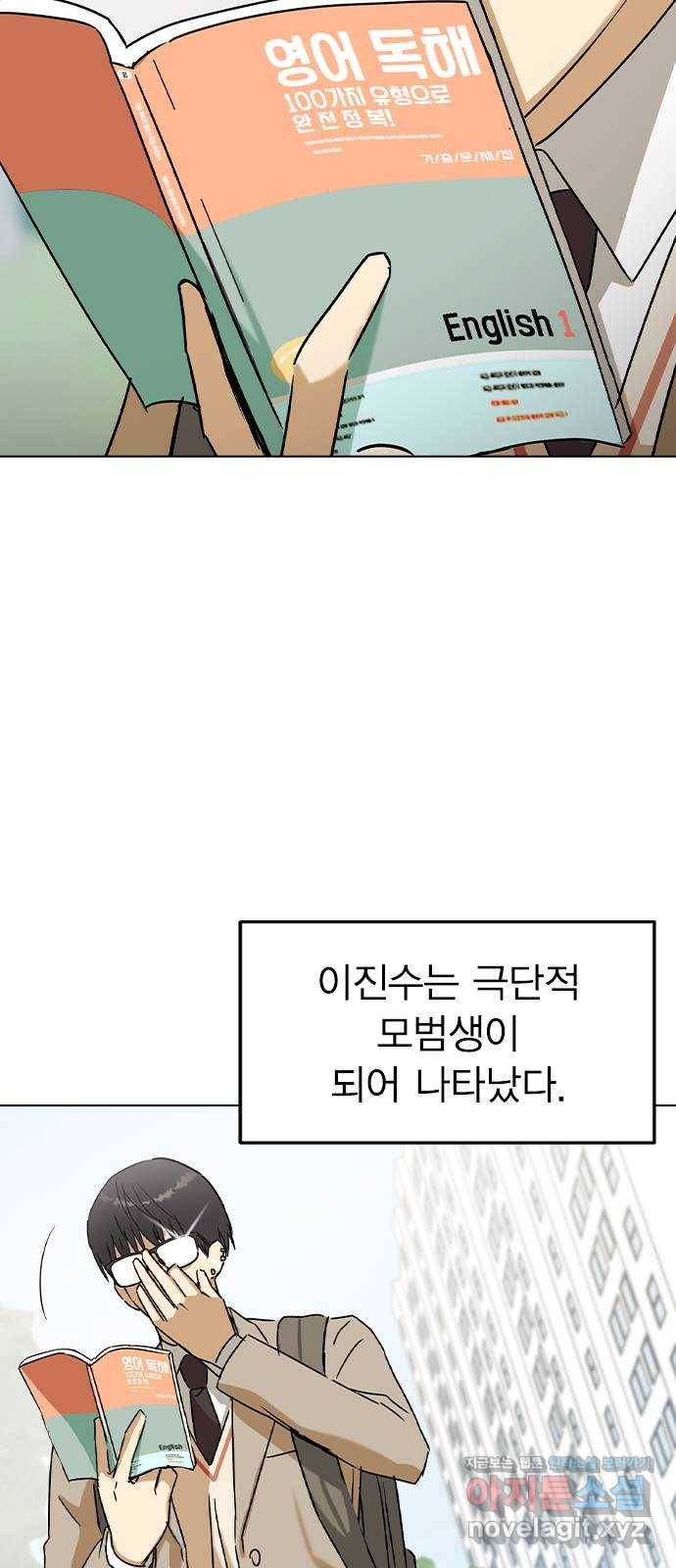 전생연분 37화 17