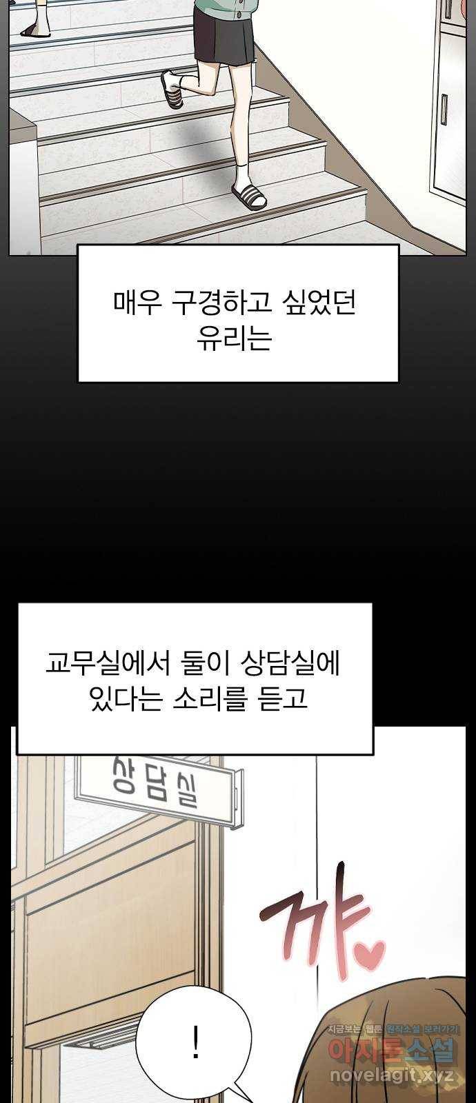 전생연분 37화 20
