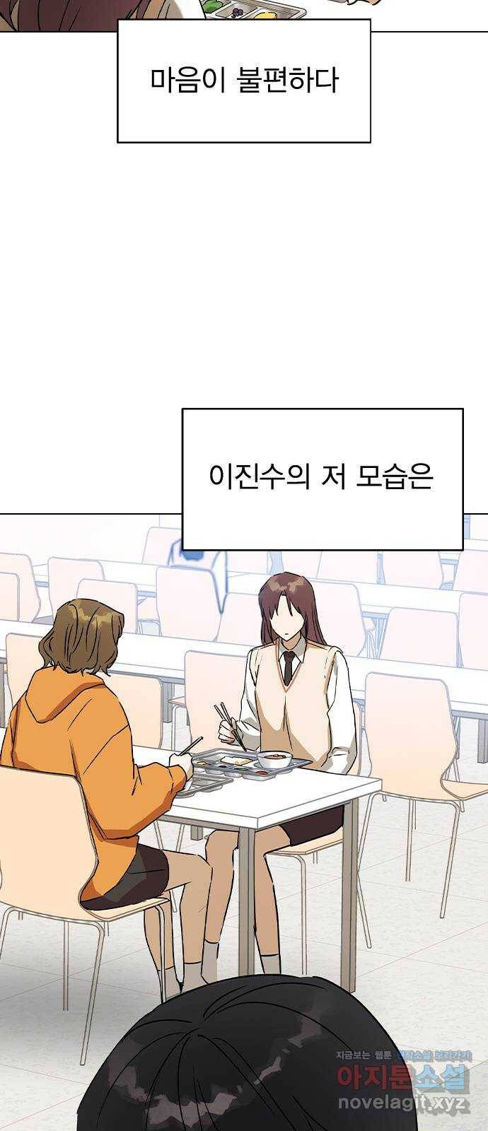 전생연분 37화 37