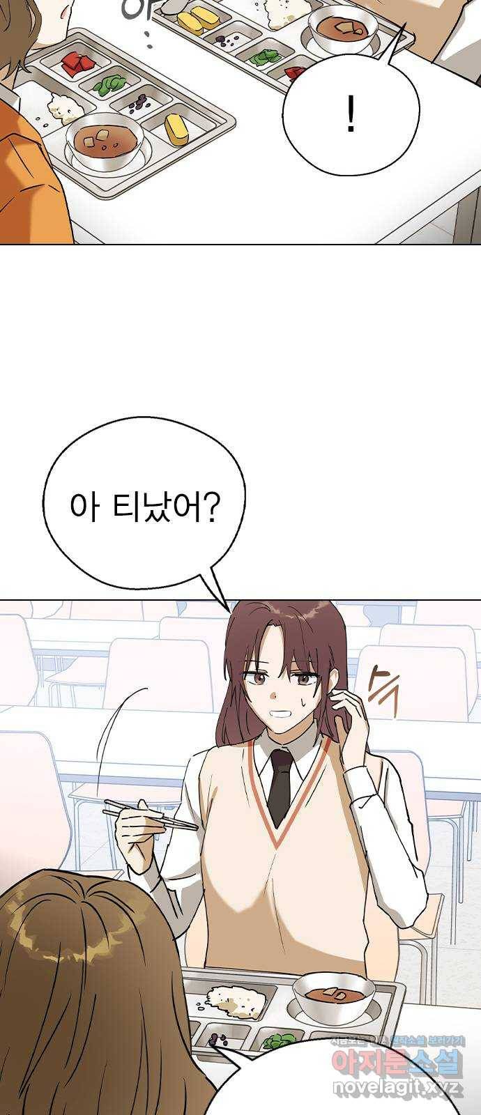 전생연분 37화 39