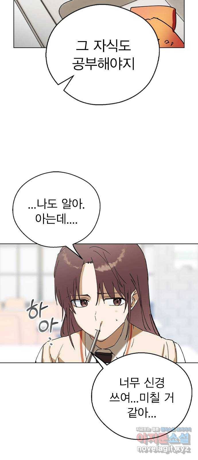 전생연분 37화 41
