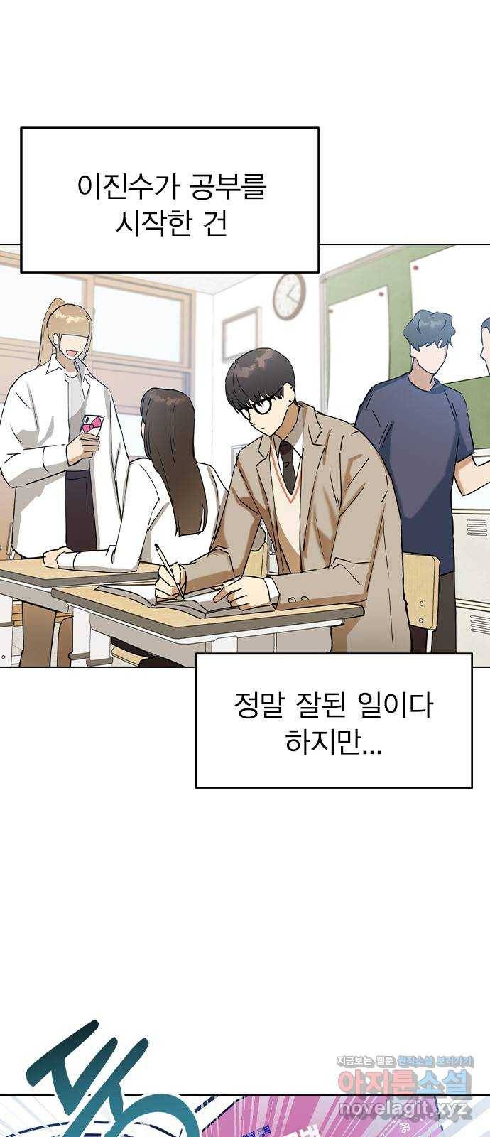 전생연분 37화 42