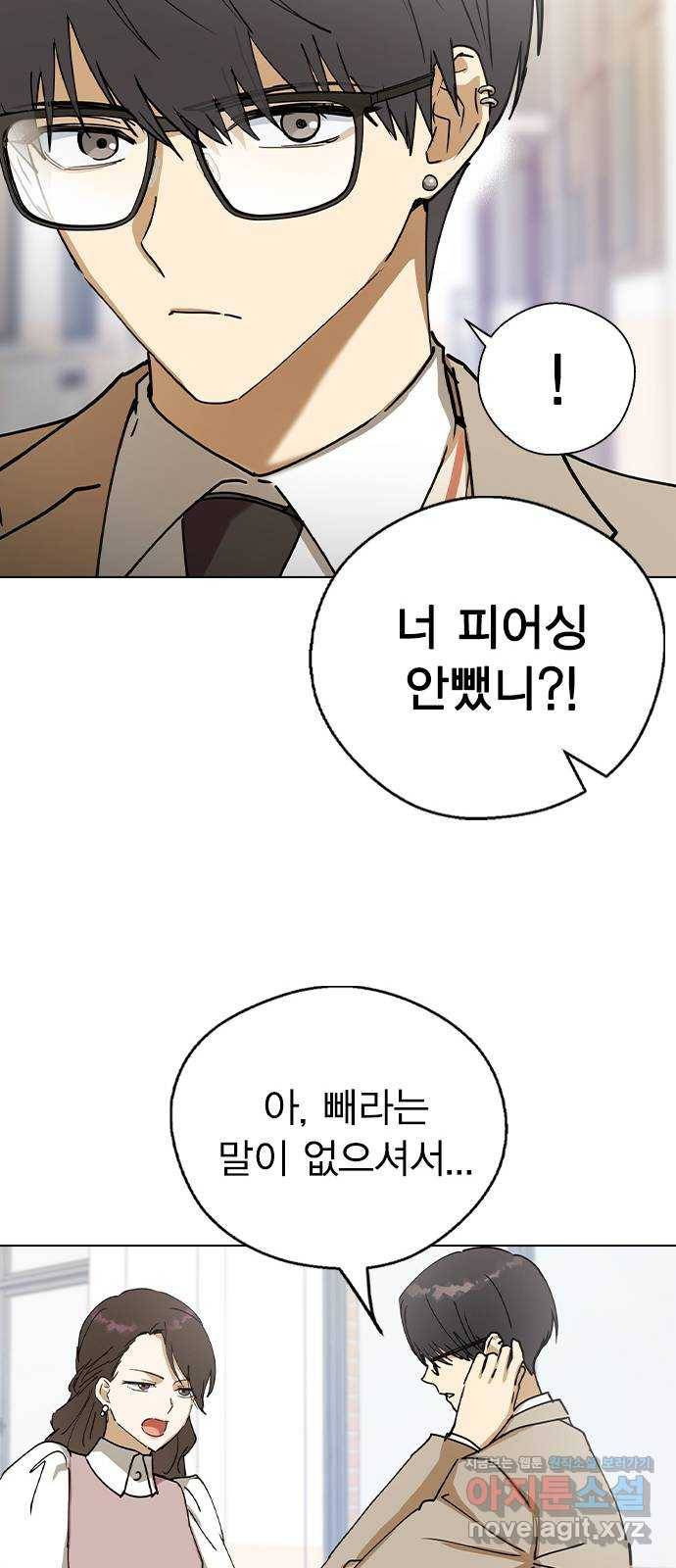 전생연분 37화 56
