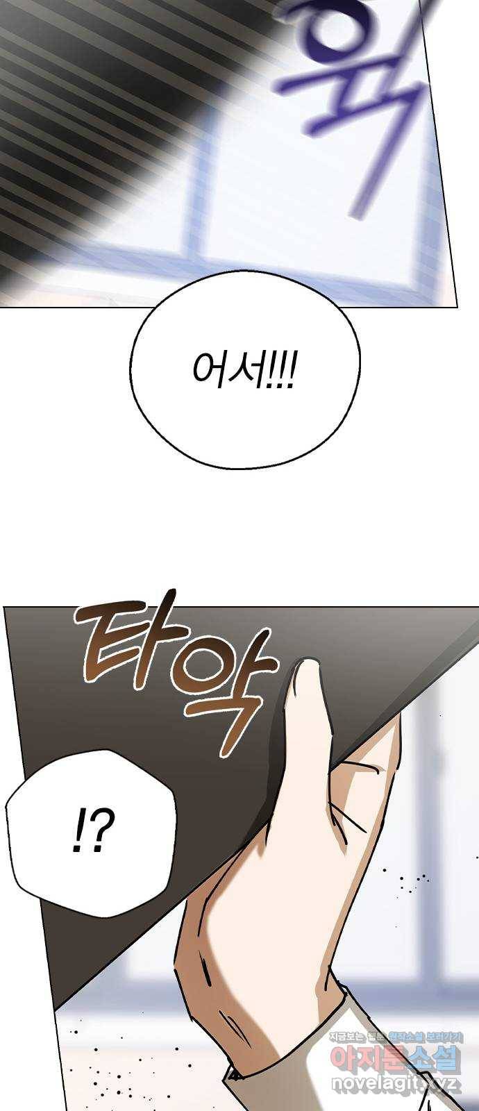 전생연분 37화 60