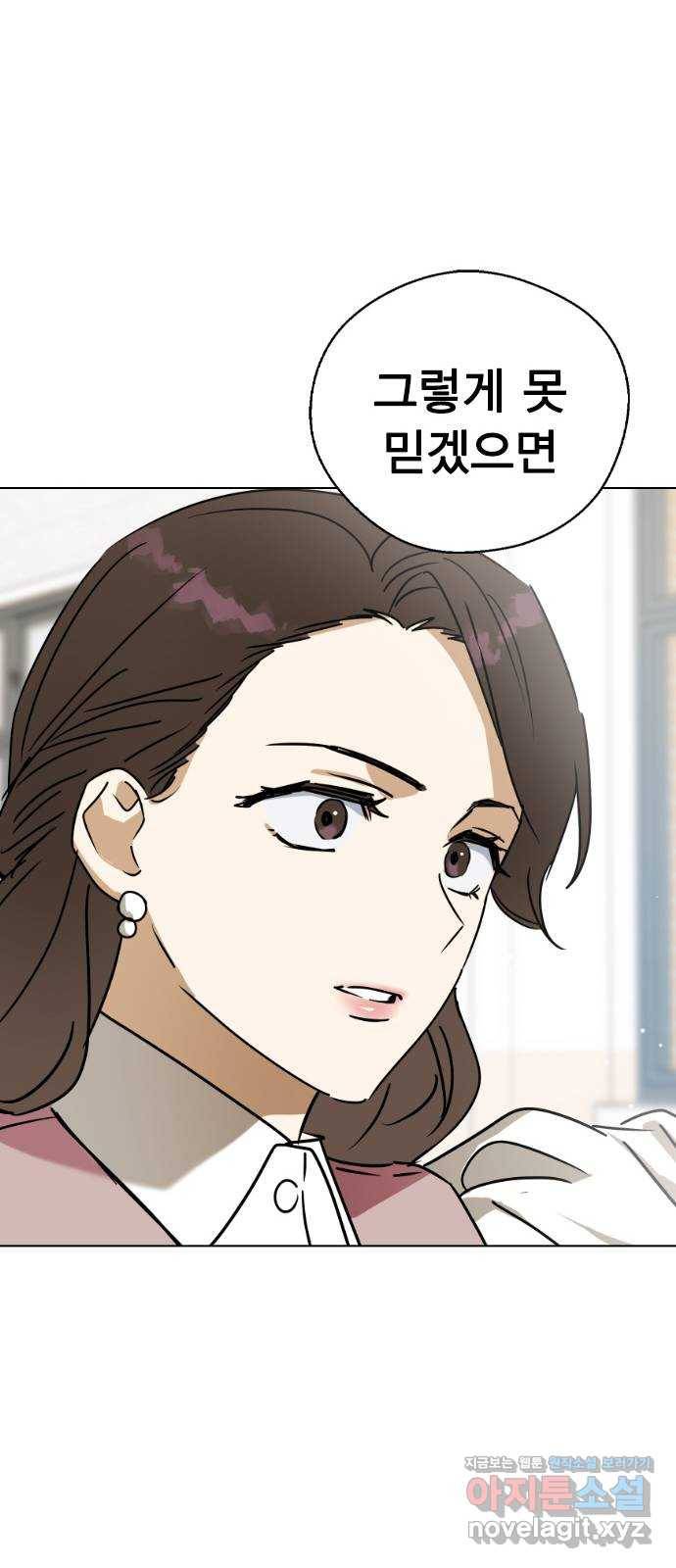 전생연분 37화 62