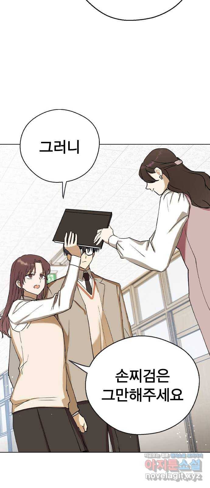 전생연분 37화 64